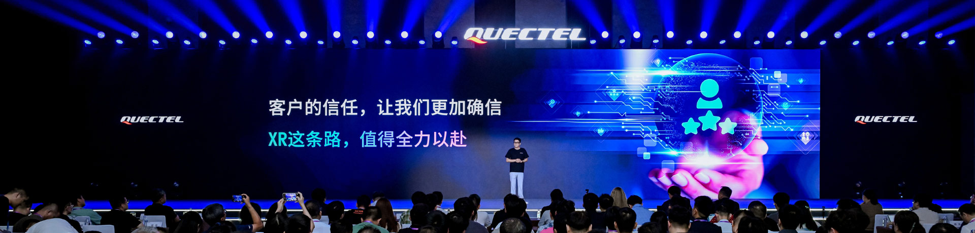 bifa必发网址全面入局XR：发布Hawk+Dolphin产品矩阵，打通XR从参考设计到规模量产的最后一公里