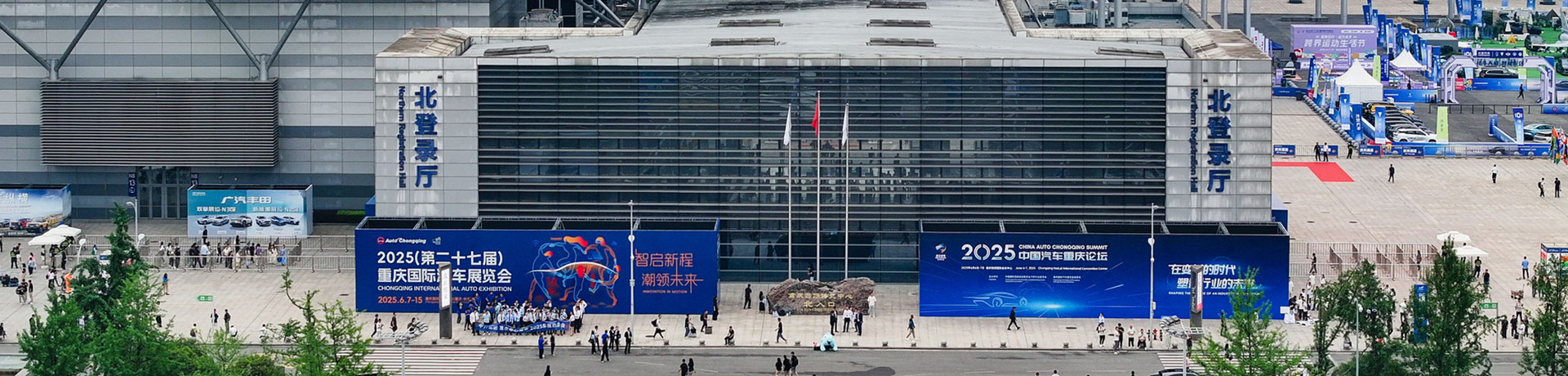 宝维塔闪耀2026重庆车展，以智能制造筑牢汽车电子品质基石！